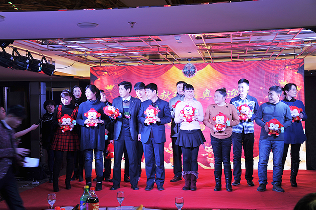 金猴獻瑞，奧龍迎春——奧龍集團2016年迎春聯歡晚會